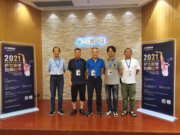 第四届“球盟会杯”（中国）萨克斯管独奏比赛——决赛名单公布，决赛报名通道开启！