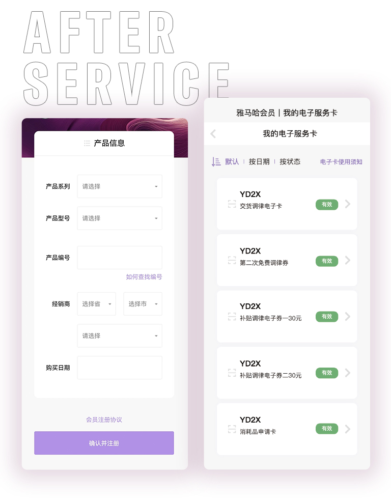 球盟会零接触钢琴选购服务-全国优选经销商第五期推介
