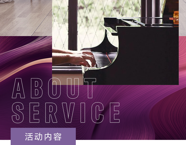 球盟会零接触钢琴选购服务-全国优选经销商第五期推介